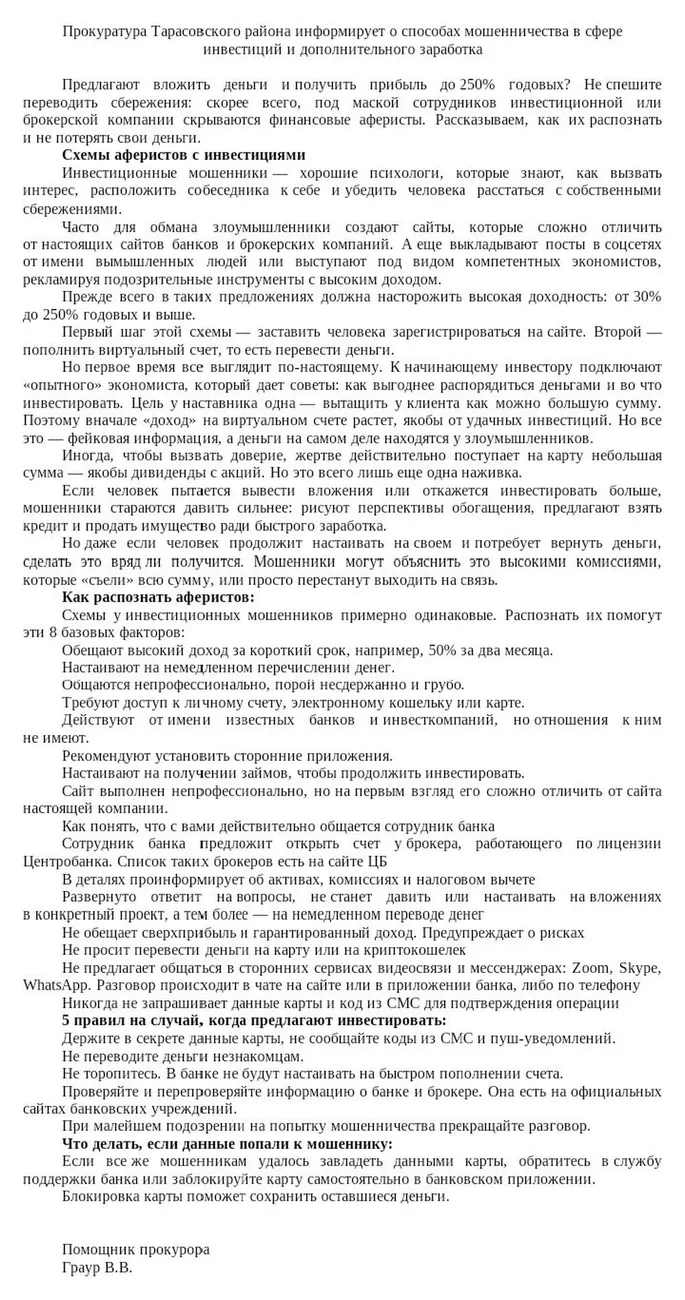 Screenshot_2026-03-25-10-12-20-300_com.ncloudtech.cloudoffice~2